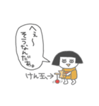 いるよ。見えないだけで。（個別スタンプ：7）