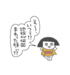 いるよ。見えないだけで。（個別スタンプ：8）