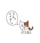 いるよ。見えないだけで。（個別スタンプ：11）