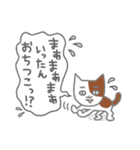 いるよ。見えないだけで。（個別スタンプ：15）