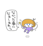 いるよ。見えないだけで。（個別スタンプ：17）