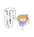 いるよ。見えないだけで。（個別スタンプ：19）