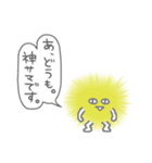 いるよ。見えないだけで。（個別スタンプ：28）