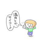 いるよ。見えないだけで。（個別スタンプ：34）