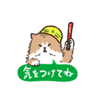 もふもふ長毛ネコくん（個別スタンプ：11）