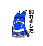 タナレンジャー（個別スタンプ：12）