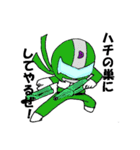 タナレンジャー（個別スタンプ：13）