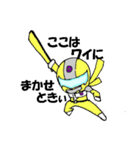 タナレンジャー（個別スタンプ：16）