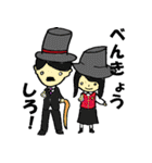 タナレンジャー（個別スタンプ：36）