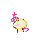 ハルタンとマリノン（個別スタンプ：14）