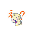 ハルタンとマリノン（個別スタンプ：17）