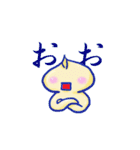 ハルタンとマリノン（個別スタンプ：18）