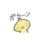 ハルタンとマリノン（個別スタンプ：25）
