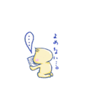 ハルタンとマリノン（個別スタンプ：28）