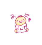 ハルタンとマリノン（個別スタンプ：30）