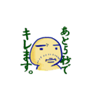 ハルタンとマリノン（個別スタンプ：40）