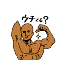 マッスルトーク（個別スタンプ：21）