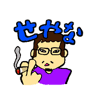クラブ滑舌（個別スタンプ：13）