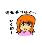 クラブ滑舌（個別スタンプ：24）