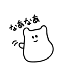 関西弁ねこもち（個別スタンプ：1）