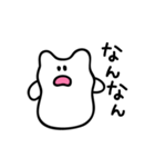 関西弁ねこもち（個別スタンプ：2）