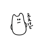 関西弁ねこもち（個別スタンプ：5）