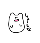 関西弁ねこもち（個別スタンプ：9）
