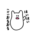 関西弁ねこもち（個別スタンプ：13）