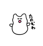 関西弁ねこもち（個別スタンプ：14）