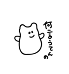 関西弁ねこもち（個別スタンプ：16）