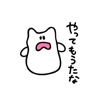 関西弁ねこもち（個別スタンプ：17）