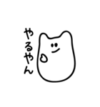 関西弁ねこもち（個別スタンプ：21）