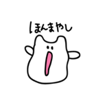 関西弁ねこもち（個別スタンプ：23）