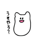 関西弁ねこもち（個別スタンプ：25）