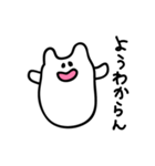 関西弁ねこもち（個別スタンプ：26）