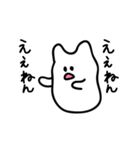 関西弁ねこもち（個別スタンプ：28）
