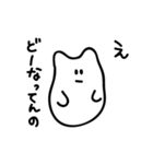 関西弁ねこもち（個別スタンプ：33）