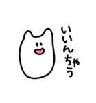 関西弁ねこもち（個別スタンプ：36）