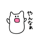 関西弁ねこもち（個別スタンプ：37）