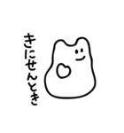 関西弁ねこもち（個別スタンプ：39）