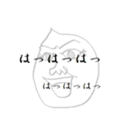 しずく氏（個別スタンプ：1）