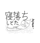 しずく氏（個別スタンプ：3）