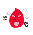しずく氏（個別スタンプ：7）