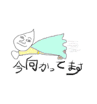 しずく氏（個別スタンプ：9）