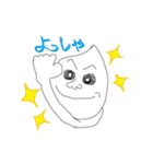 しずく氏（個別スタンプ：14）