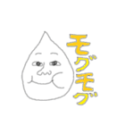 しずく氏（個別スタンプ：25）