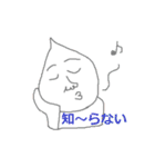 しずく氏（個別スタンプ：32）