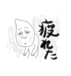 しずく氏（個別スタンプ：34）