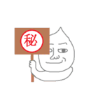 しずく氏（個別スタンプ：38）