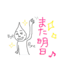 しずく氏（個別スタンプ：39）
